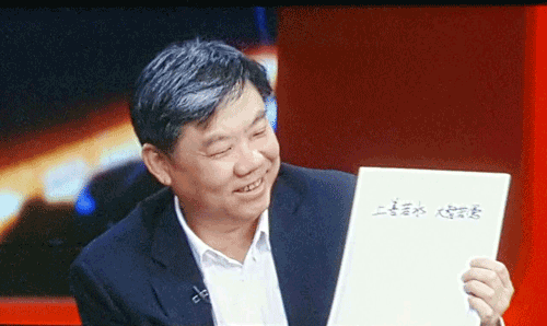 尊龙凯时集团董事长陈虹：智慧城市让大家“更轻松”